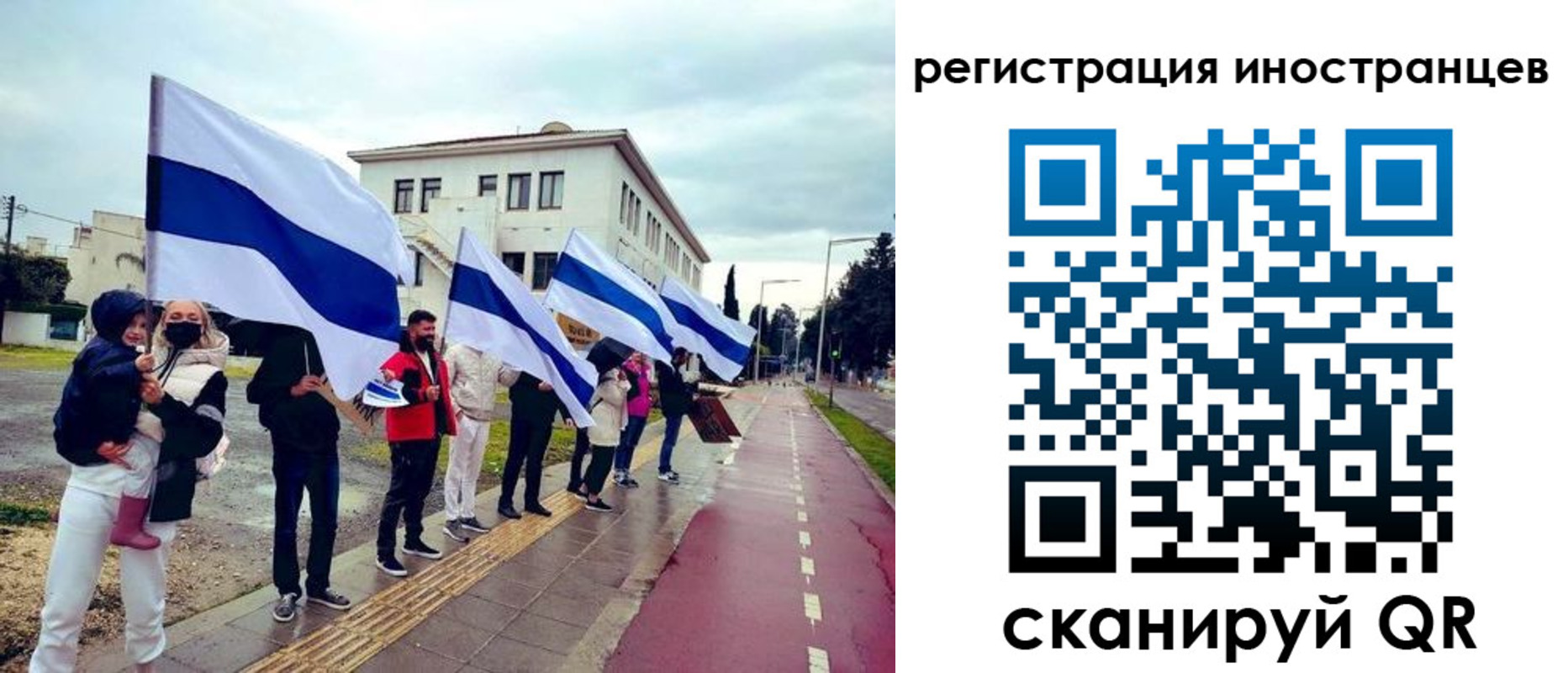прописка законно в Спасске-Дальнем