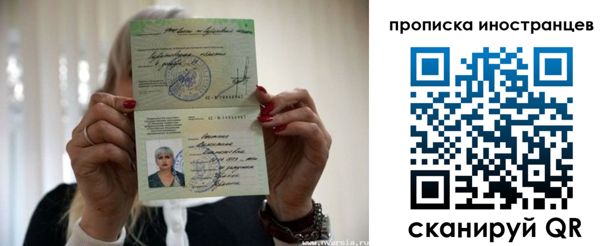 временная регистрация адрес в Спасске-Дальнем