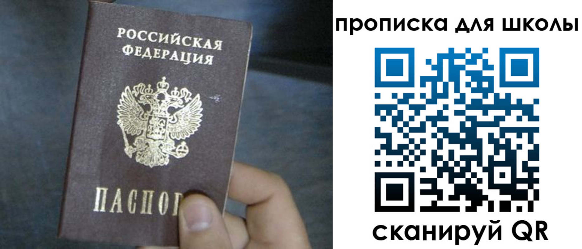 временная регистрация адрес в Спасске-Дальнем